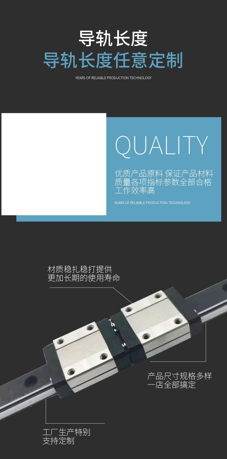 直线导轨4