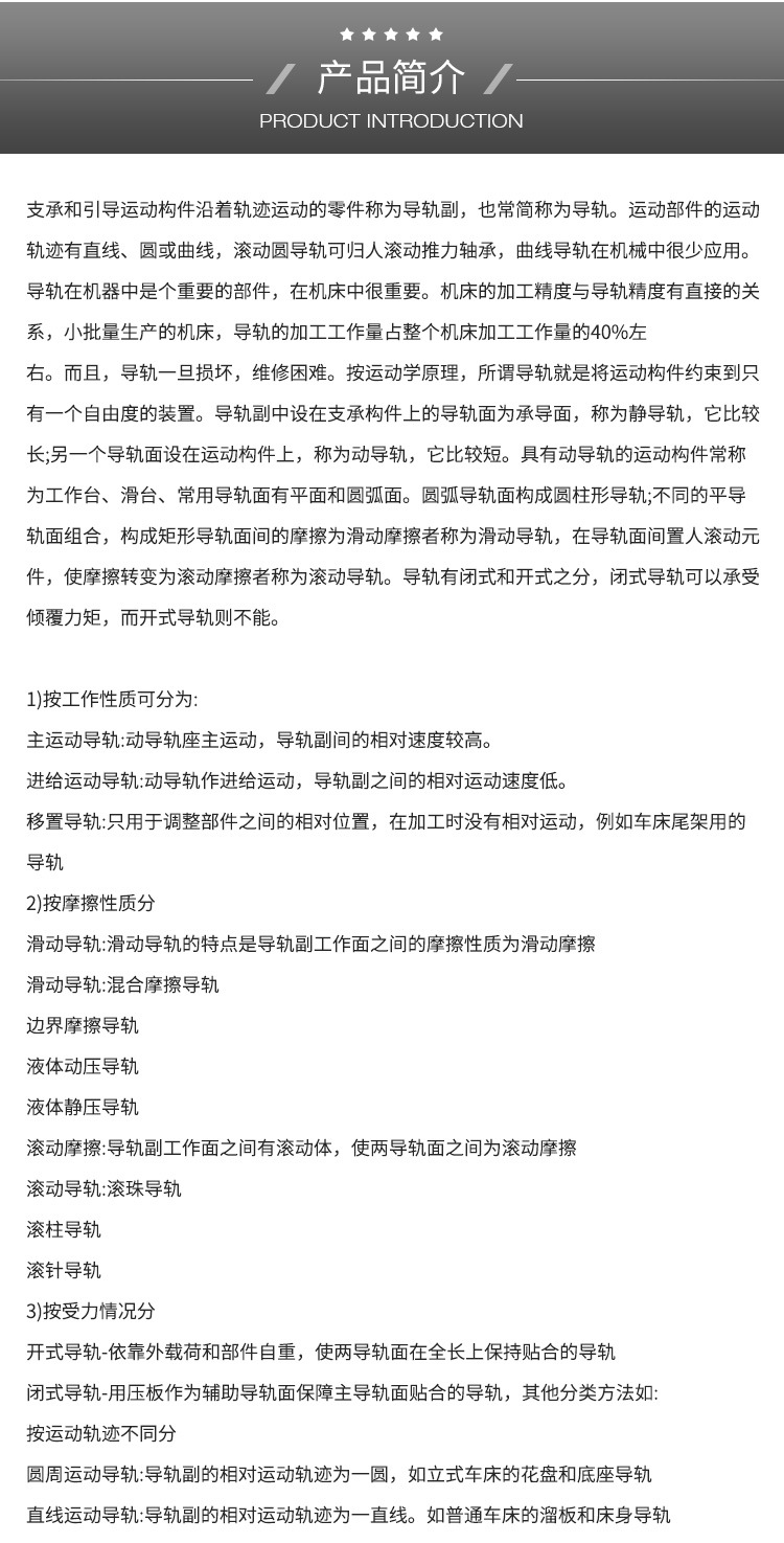 缩减详情_02.jpg