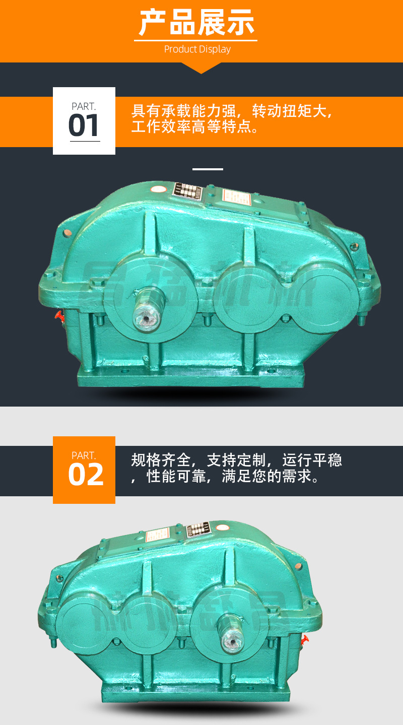JZQ350详情_02