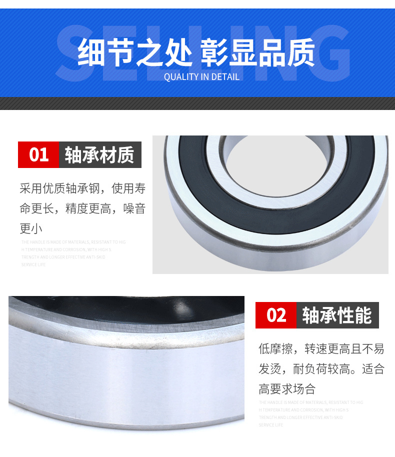 哈轴-零类_22.jpg