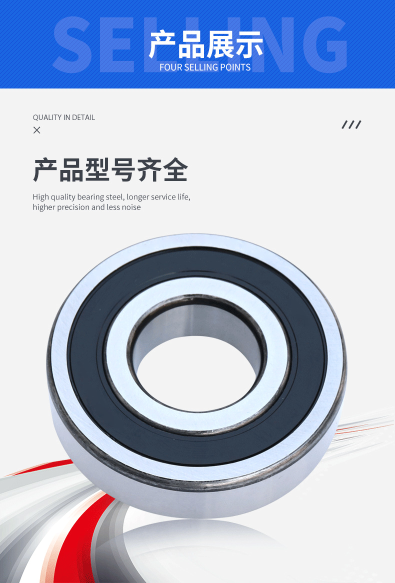 哈轴-零类_24.jpg