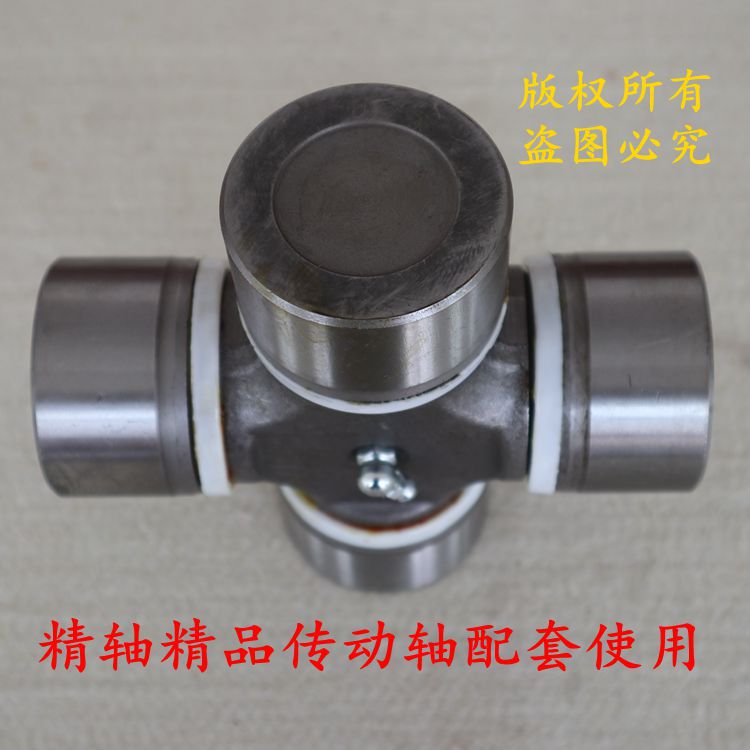 62160万向节3.jpg