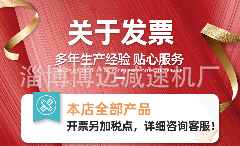 发票.jpg