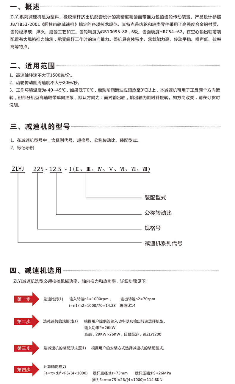 ZLYJ315详情页_06.jpg