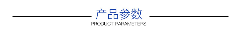贴片保险丝_01