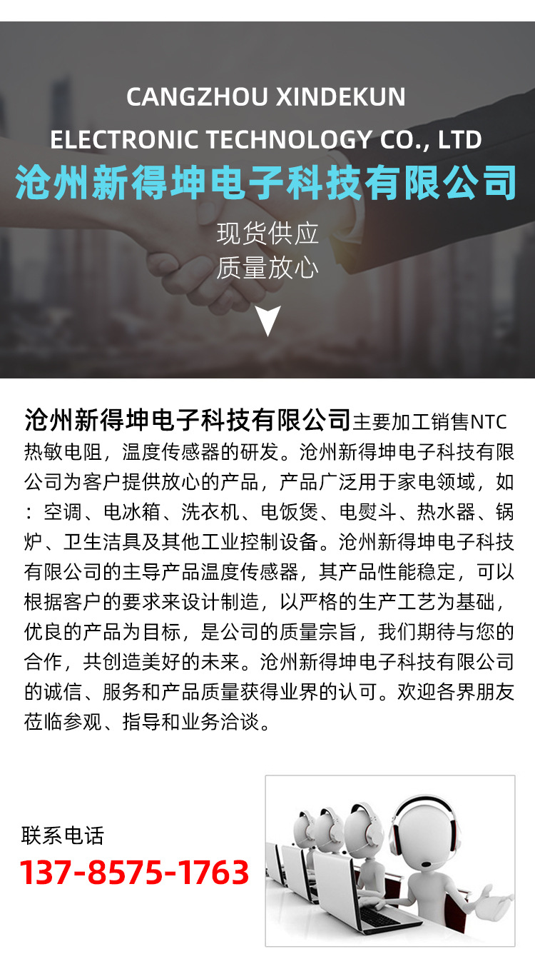 详情_02.jpg