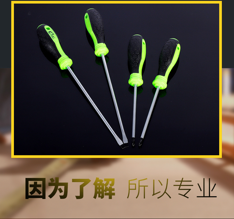 世达工具