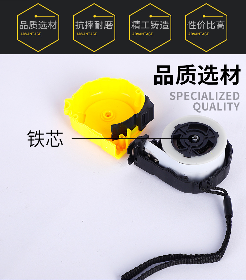 得力卷尺