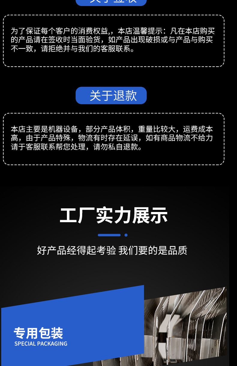 详情_09.jpg