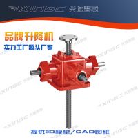 厂家直销转向器 转角丝杆升降机 直角升降转向箱 定制伞齿轮 升降