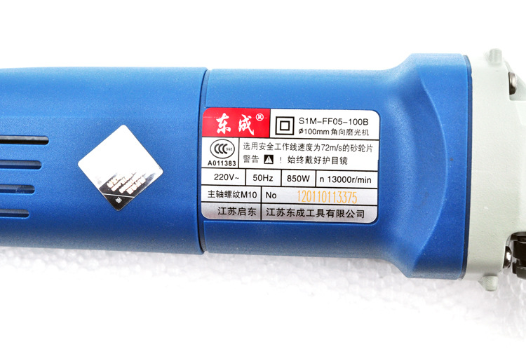 S1M-FF05-100B (11)