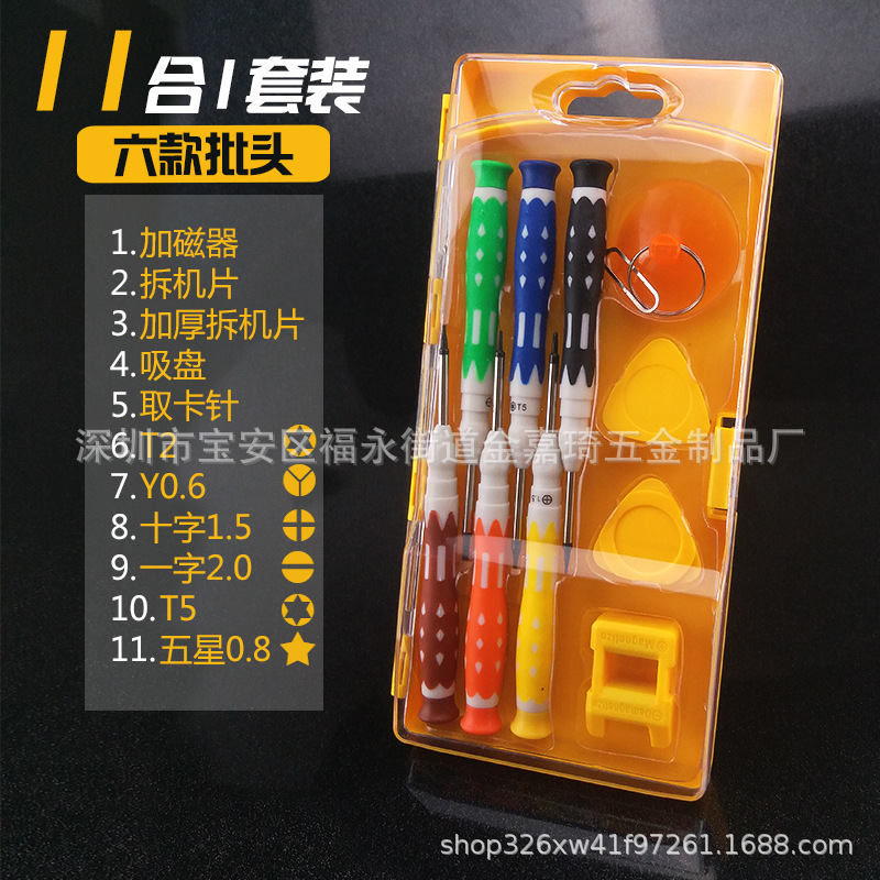 颜色分类5