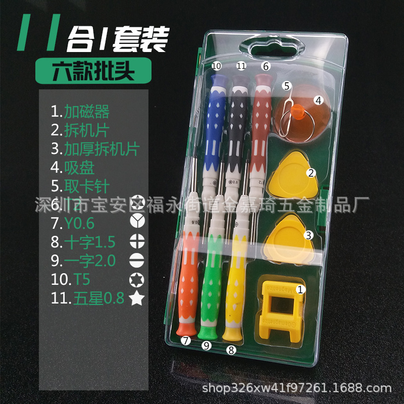 颜色分类2