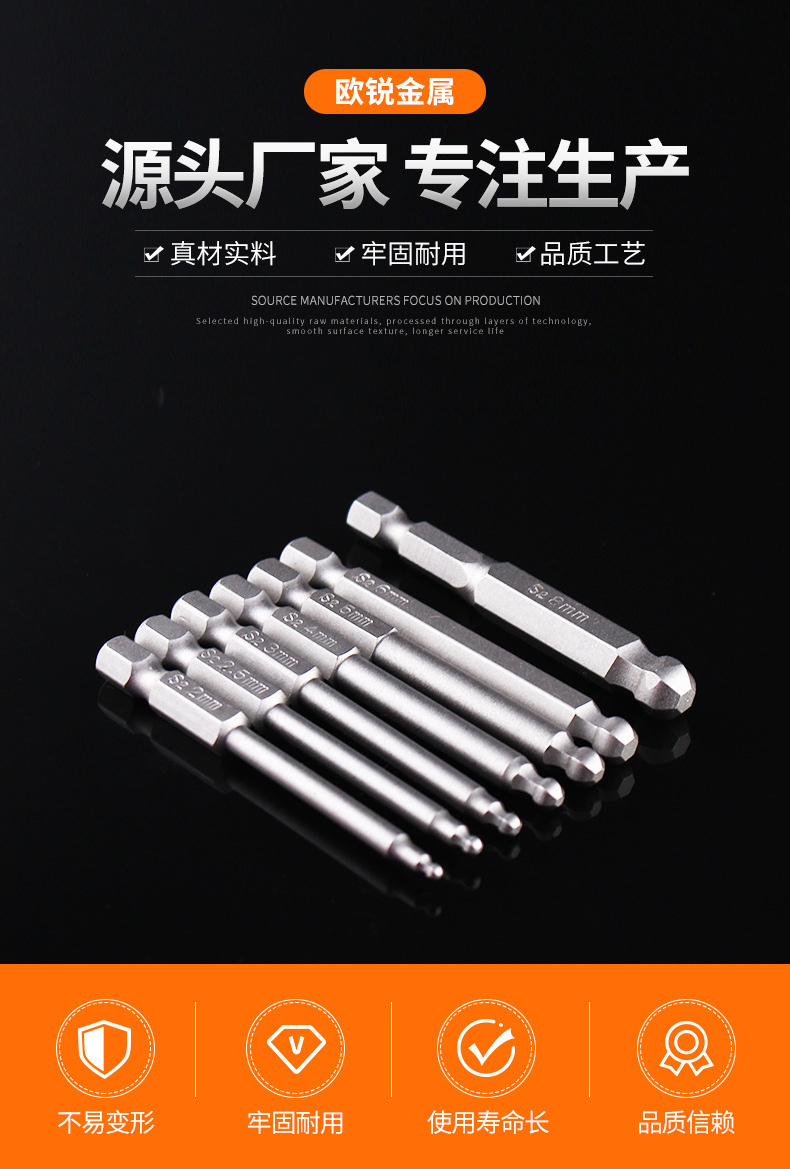链接34:气批球头批_01.jpg