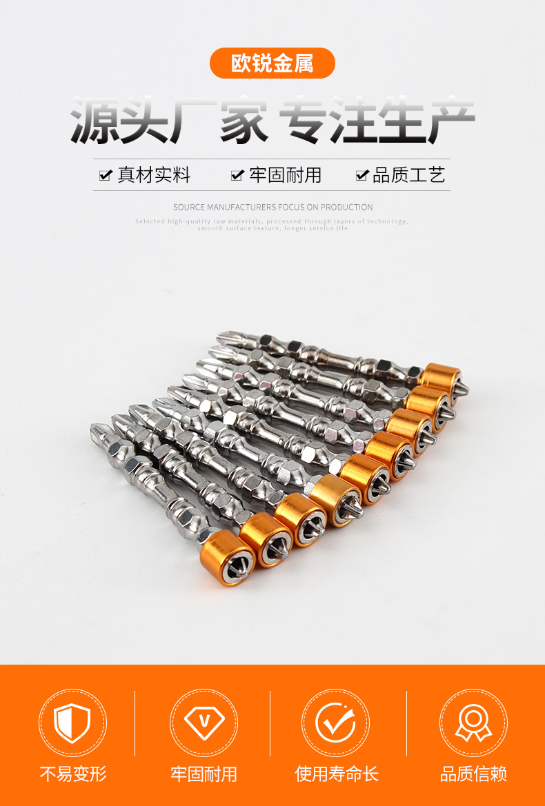 链接13:磁圈批头_01.jpg