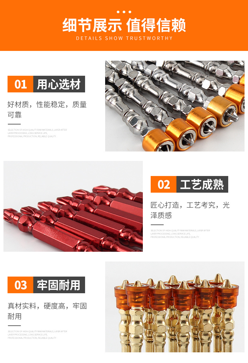 链接13:磁圈批头_05.jpg