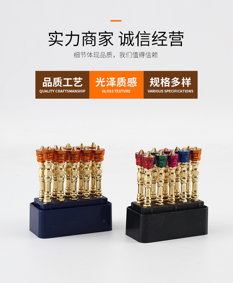 链接13:磁圈批头_03.jpg