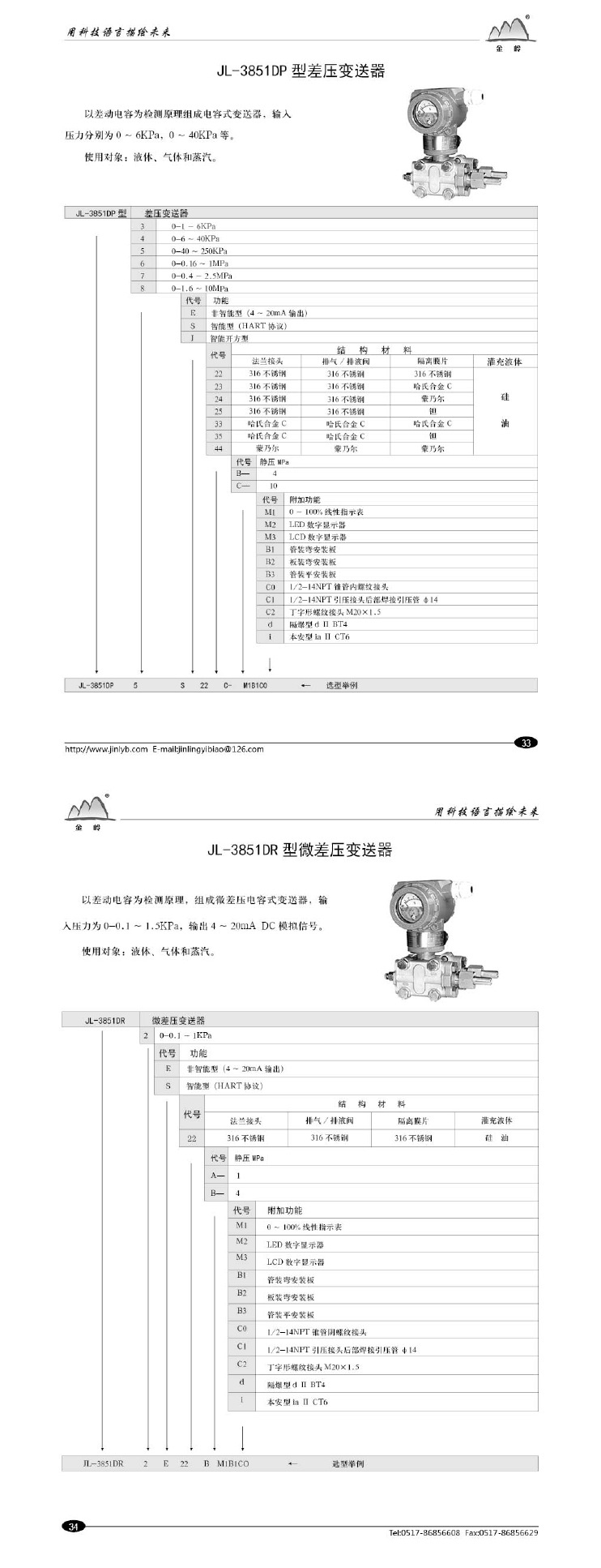 详情页_07
