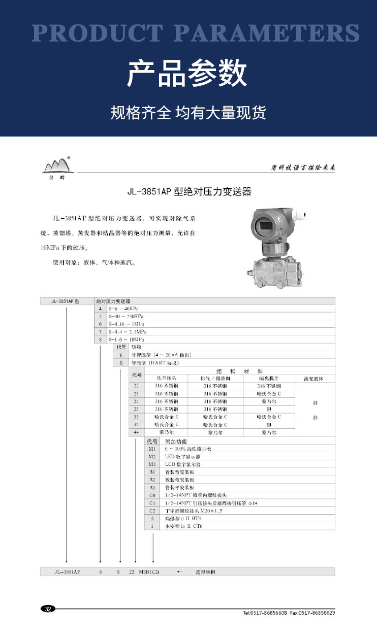 详情页_06