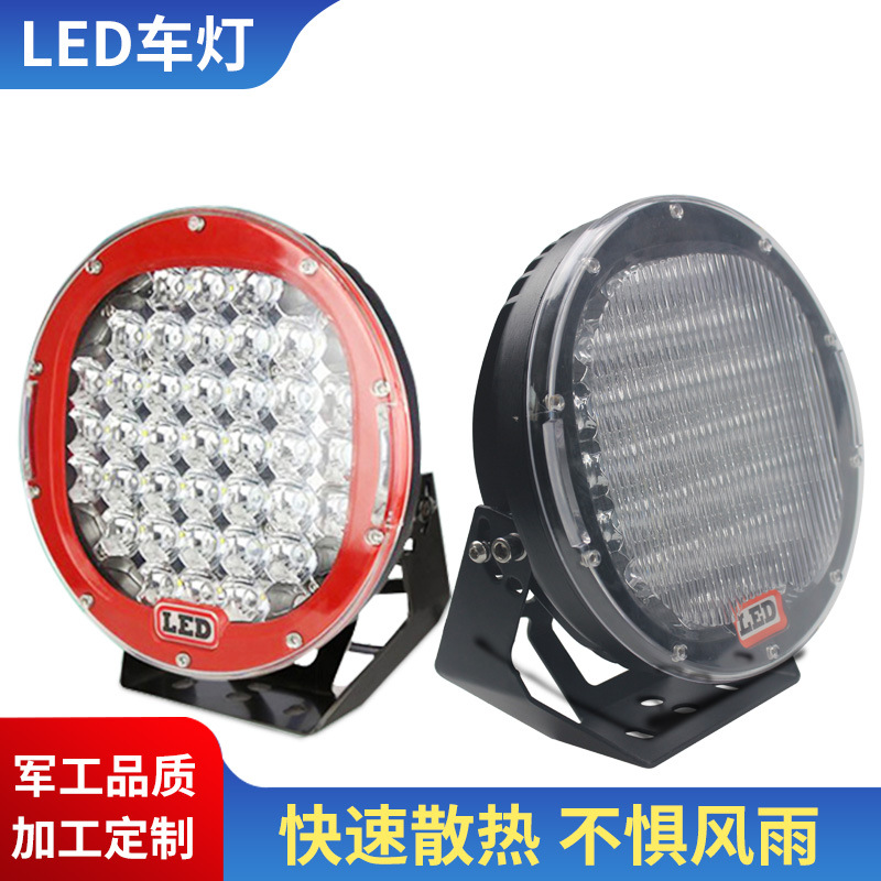 现货9英寸LED工作灯185W改装越野车灯汽车LED圆形射灯 LED驾驶灯