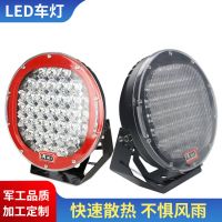 现货9英寸LED工作灯185W改装越野车灯汽车LED圆形射灯 LED驾驶灯