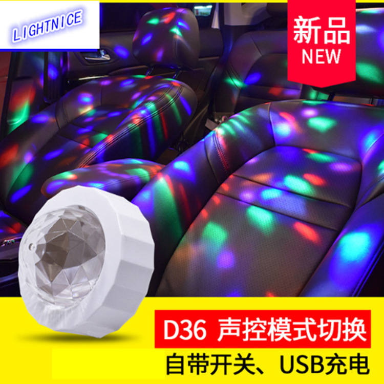 汽车氛围灯 USB充电声控led舞台装饰灯 迪斯科魔球圣诞音乐节奏灯