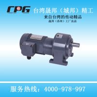 厂家定制200W城邦减速机 0.75kw晟邦减速机 城邦齿轮刹车减速机
