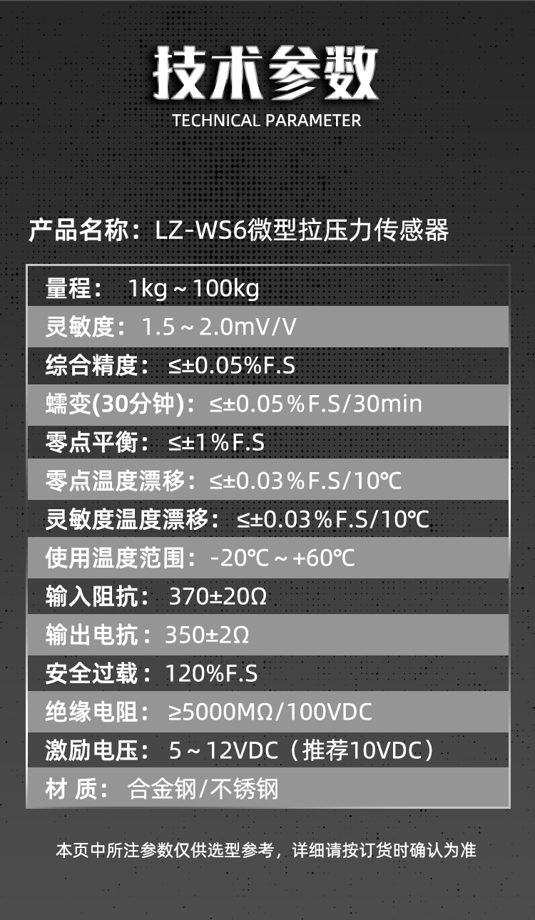 LZ-WS6_04.gif