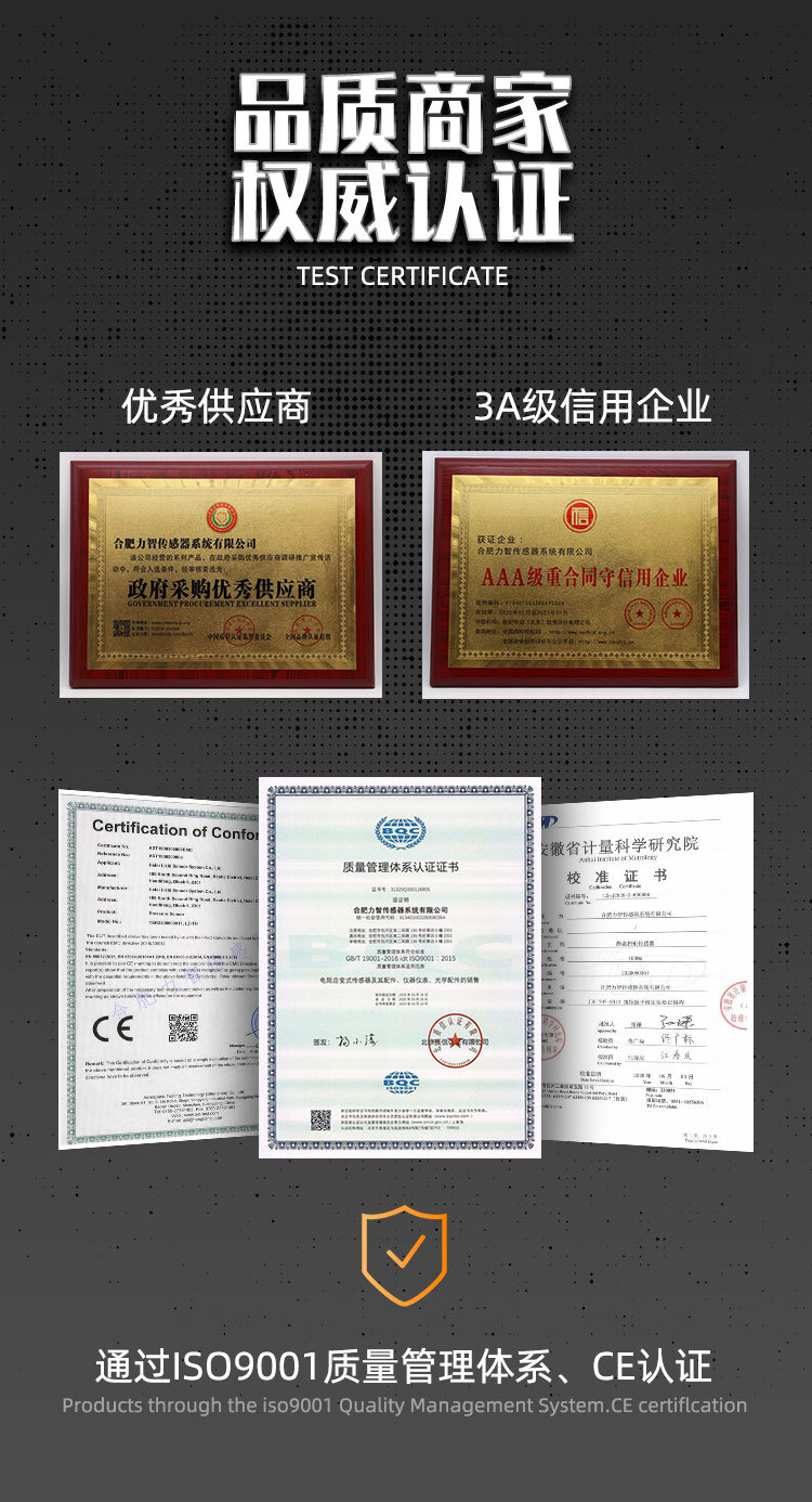 检测证书10.jpg
