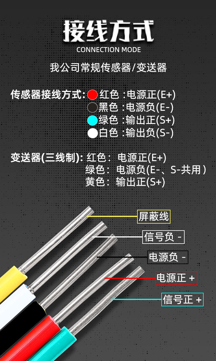 接线方式06.jpg