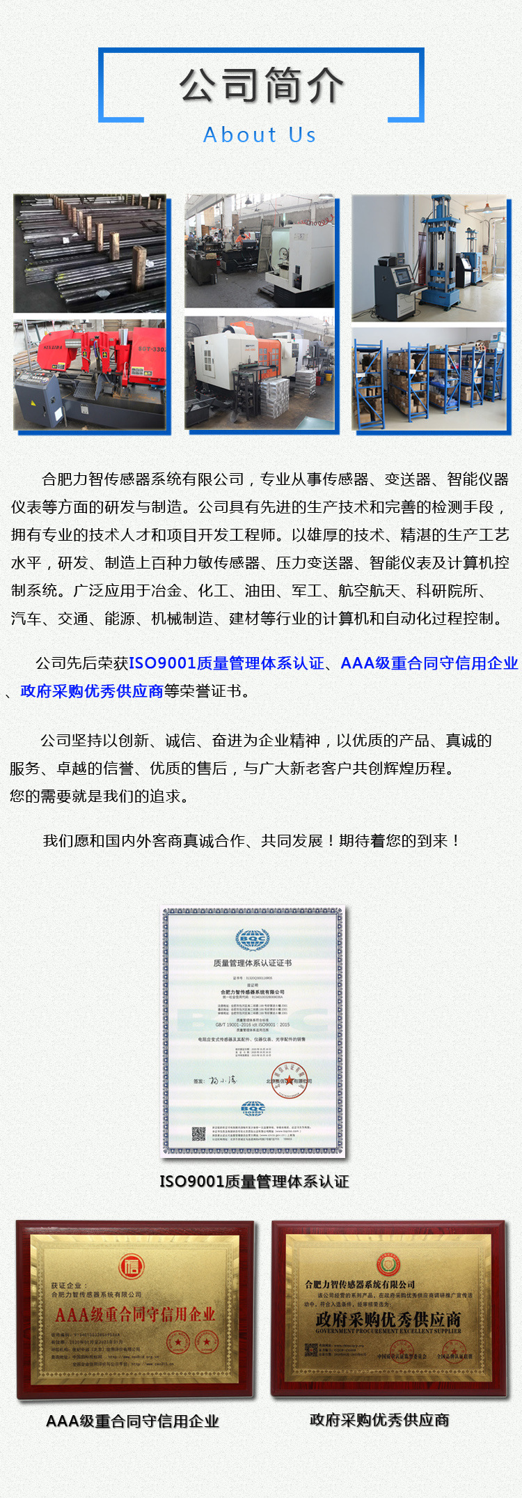 PC端通用3.jpg