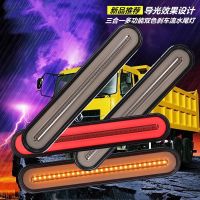 厂家直销货车100LED流水导光刹车转向尾灯信号指示灯拖车改装尾灯