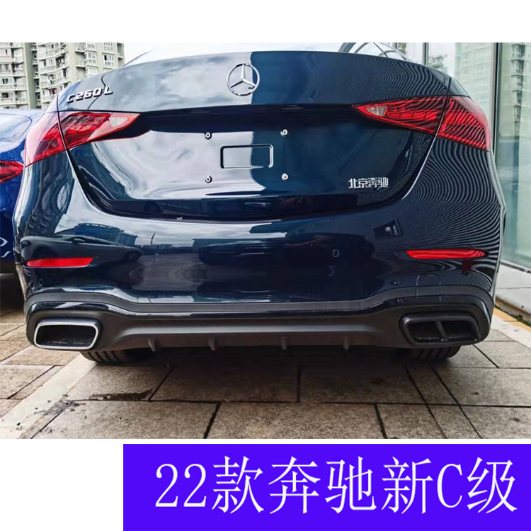 2022款奔驰新C级C260L外饰不锈钢电镀门碗拉手后视镜雨挡后雾灯罩