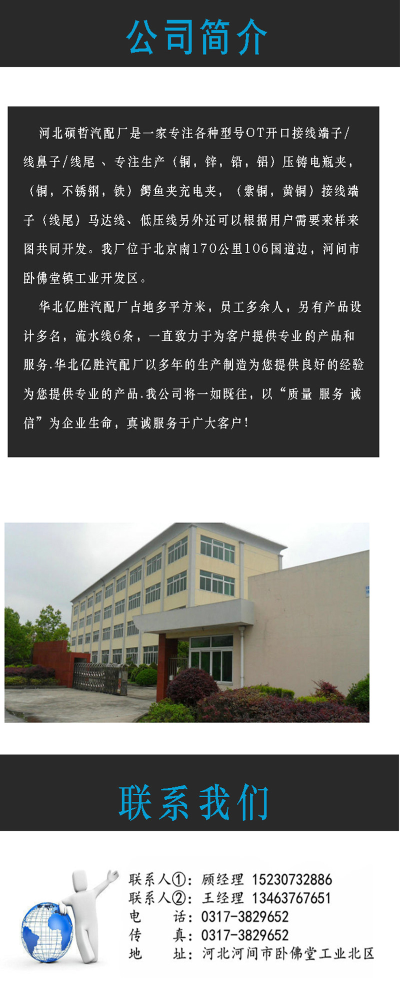 详情4