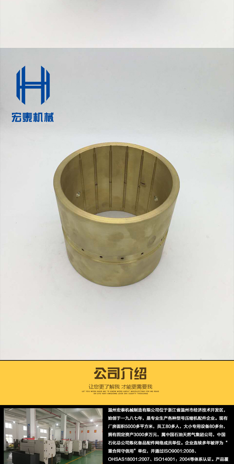 连环铜套_03