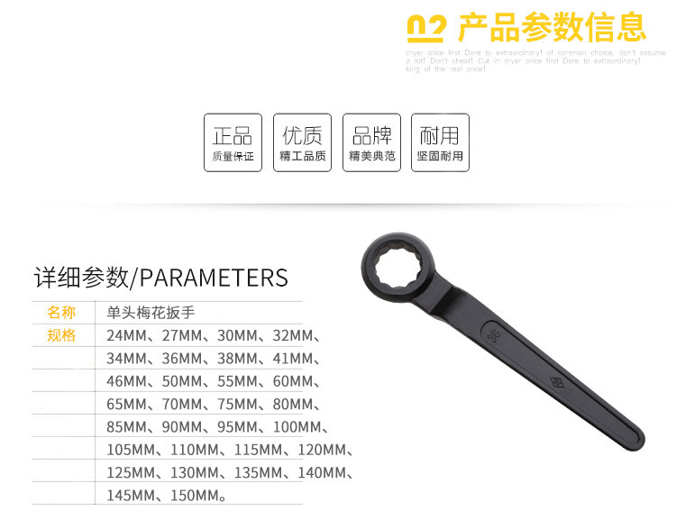 详情