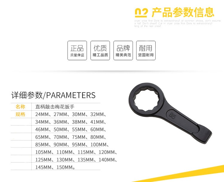 详情