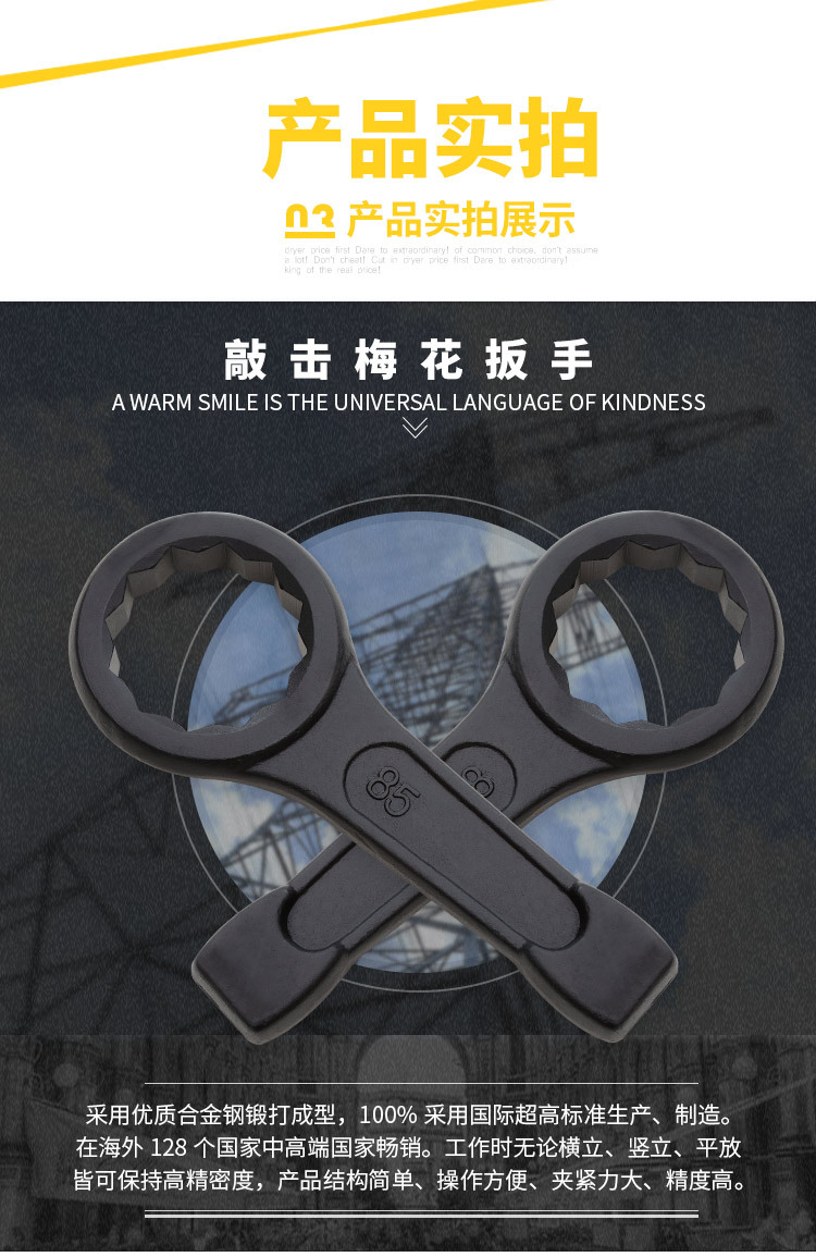 详情