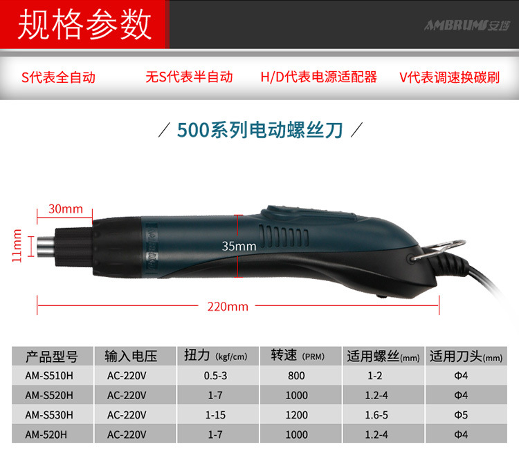 安埗750详情_10