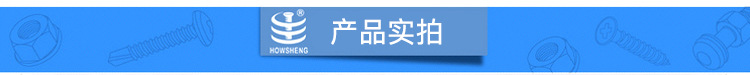 小螺丝尺寸表-3月份_02