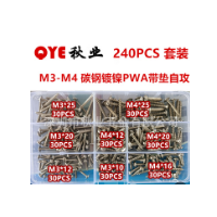 240PCS M3M4碳钢镀镍十字圆头带垫自攻十字槽盘头尖尾PWA带介自攻