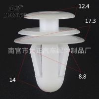 五菱之光 宝骏通用型汽车门板卡扣 车内衬饰板门里板卡子