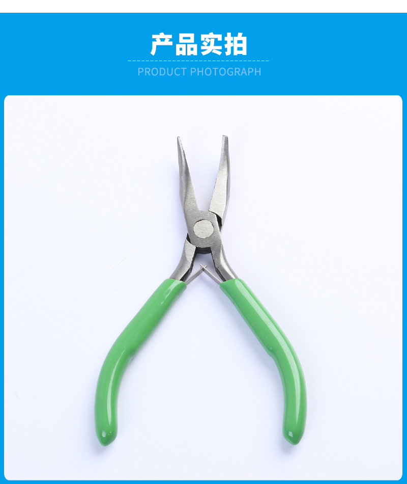 钳子详情_10.jpg