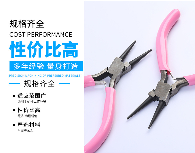 钳子详情_04.jpg