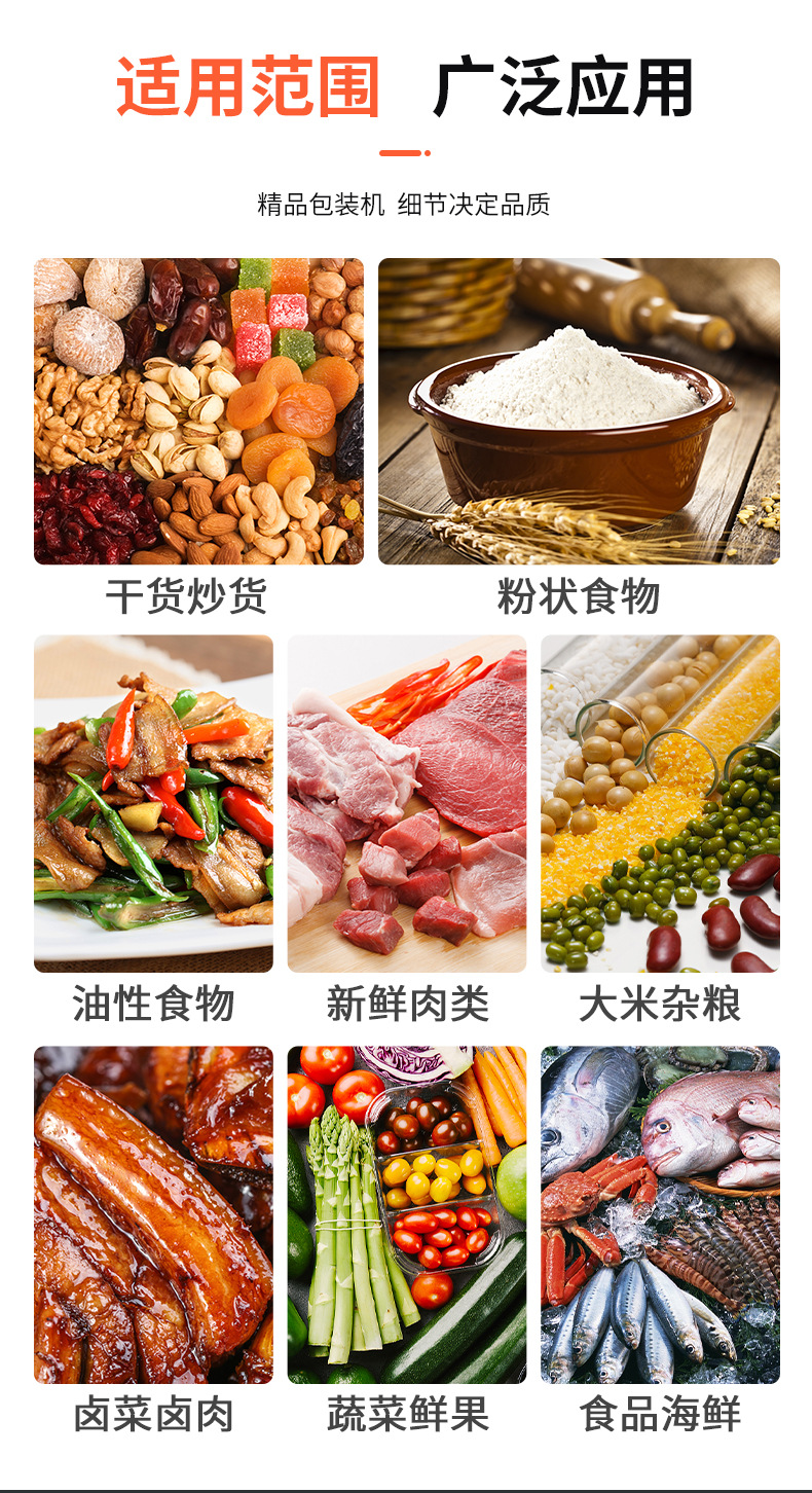 详情页_03.jpg