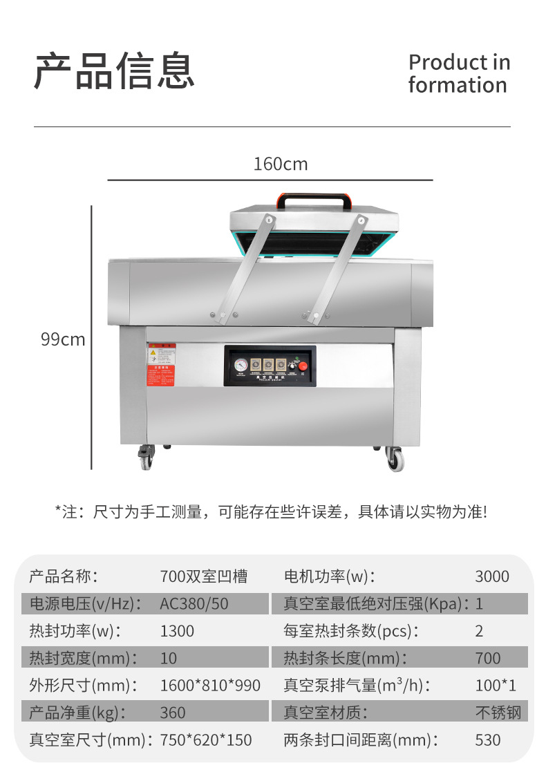 详情页_13.jpg