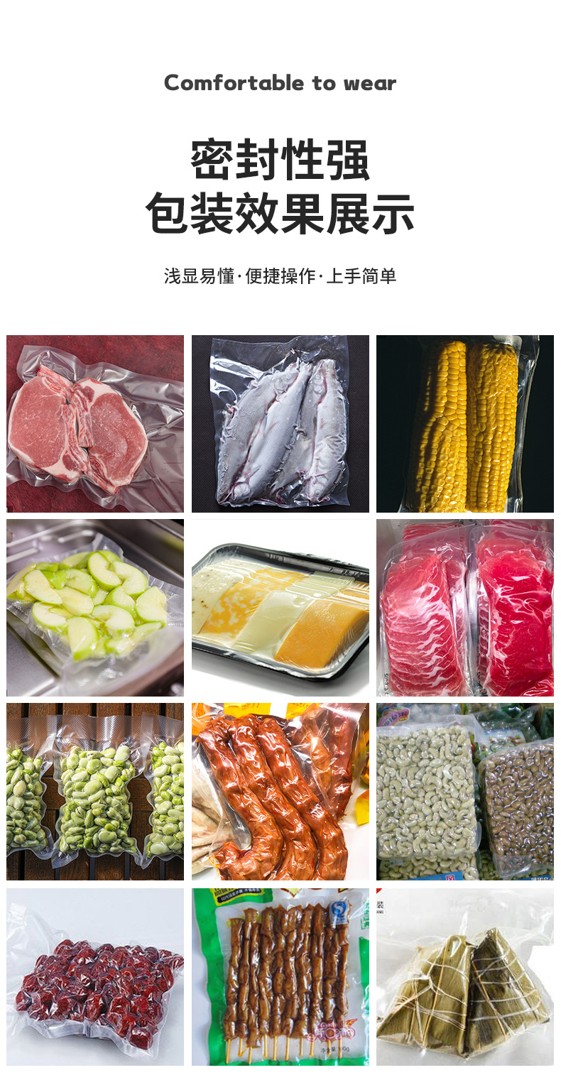 详情页_10.jpg