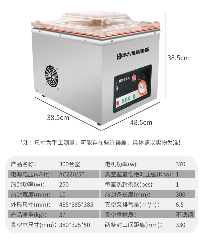 详情页_17.jpg