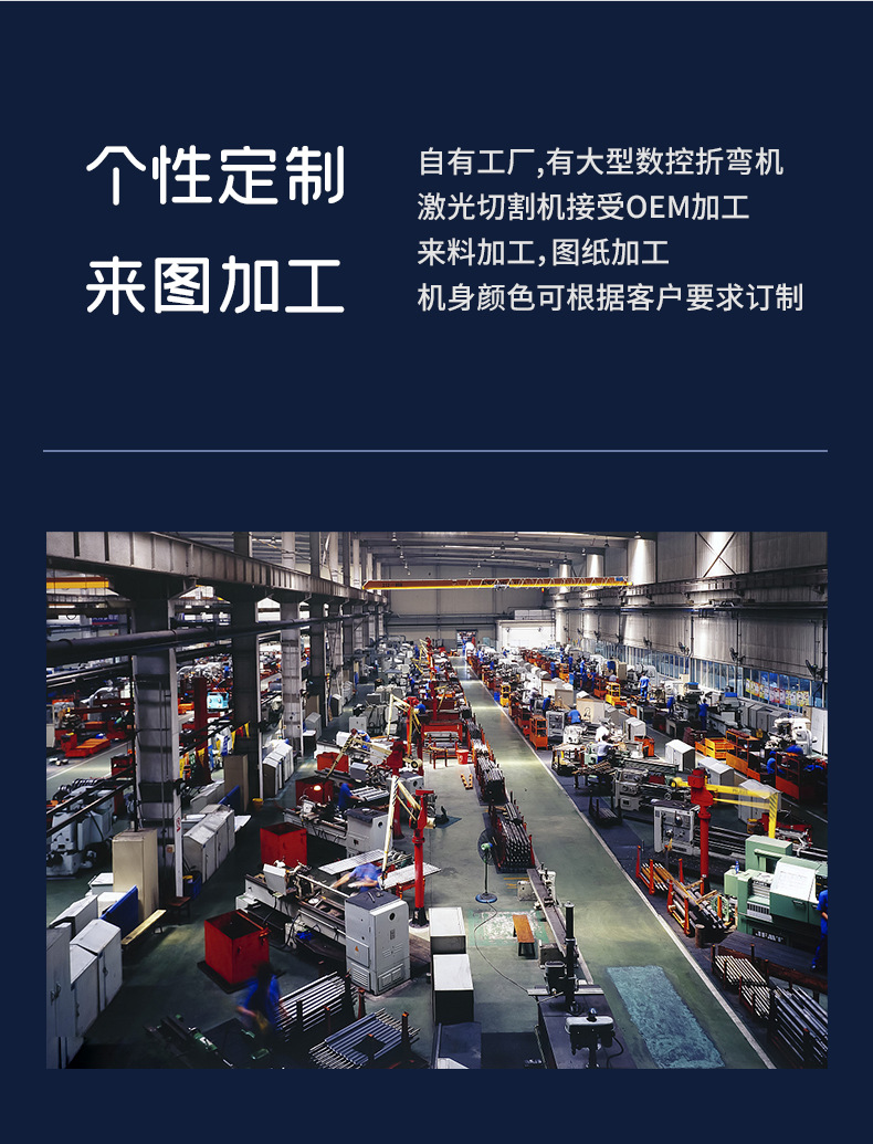 详情页_12.jpg