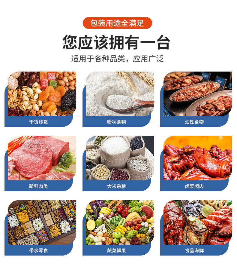 详情页_03.jpg